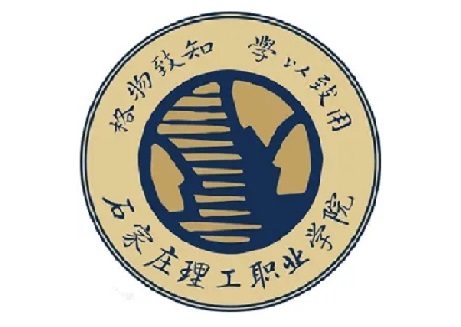 石家庄理工职业学院