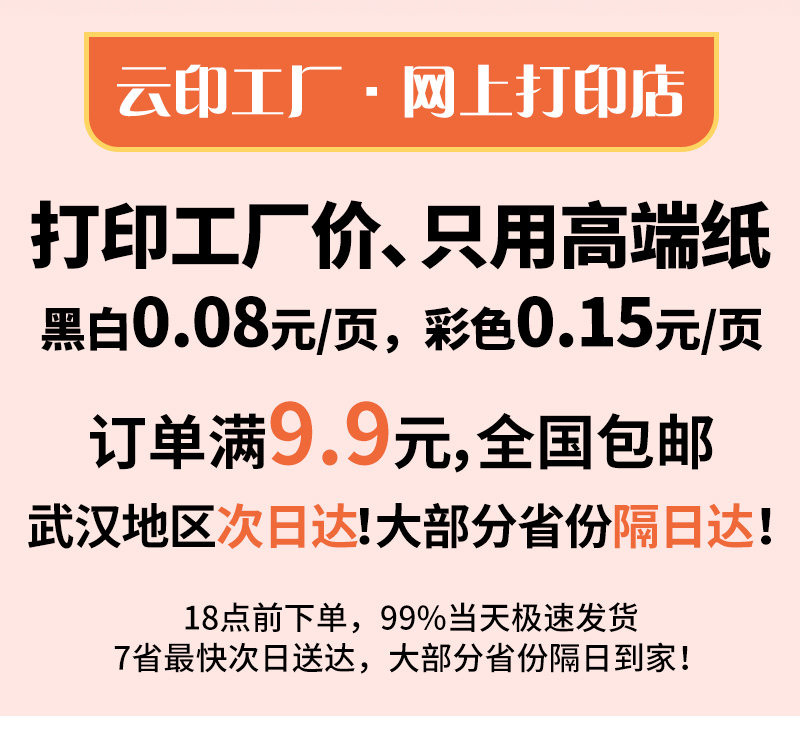 打印详情页设计2、水之湄921-GY、11_01.jpg